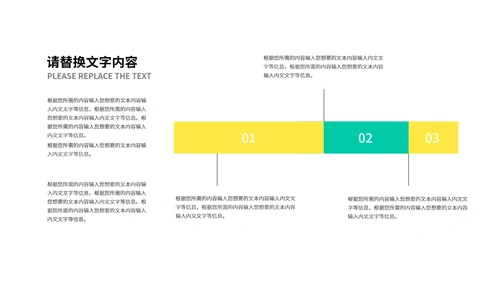 白色几何风数学几何图形教学课件PPT模板
