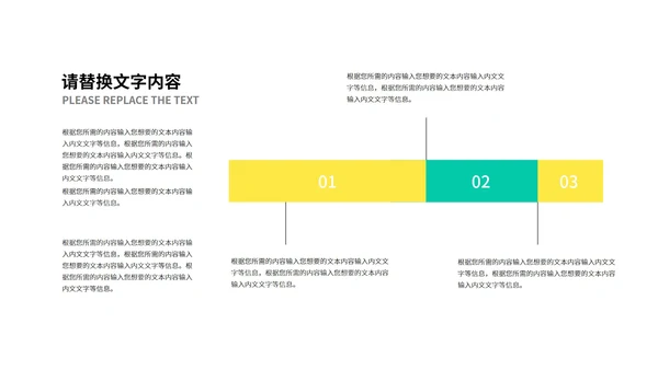 白色几何风数学几何图形教学课件PPT模板
