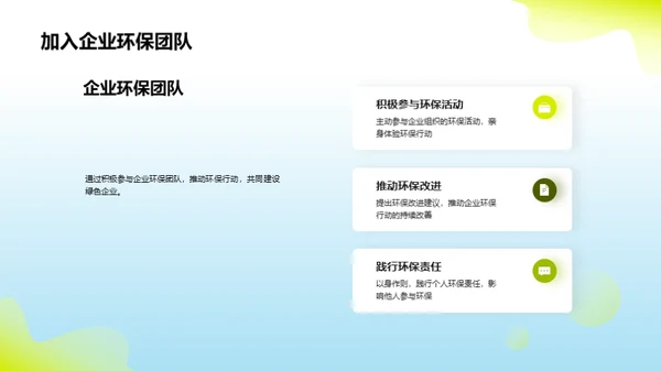 水墨风其他行业教育活动PPT模板