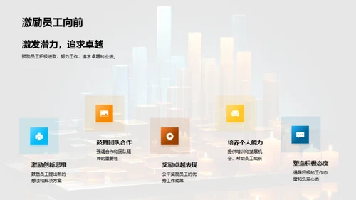 半年财务回顾与展望