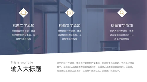 蓝金高端商业计划书PPT模板