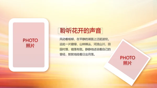 红色签约仪式启动大会战略合作策划PPT模板