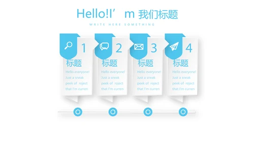 蓝色简约大方医疗牙科口腔护理动态PPT
