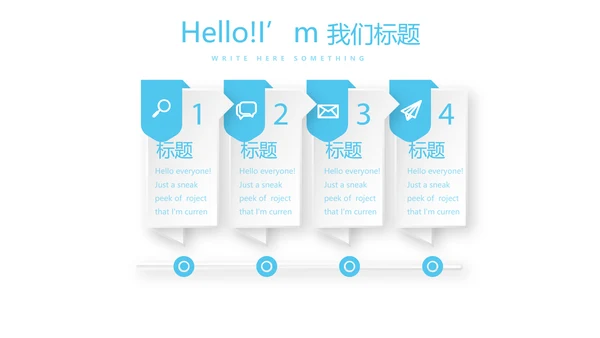 蓝色简约大方医疗牙科口腔护理动态PPT