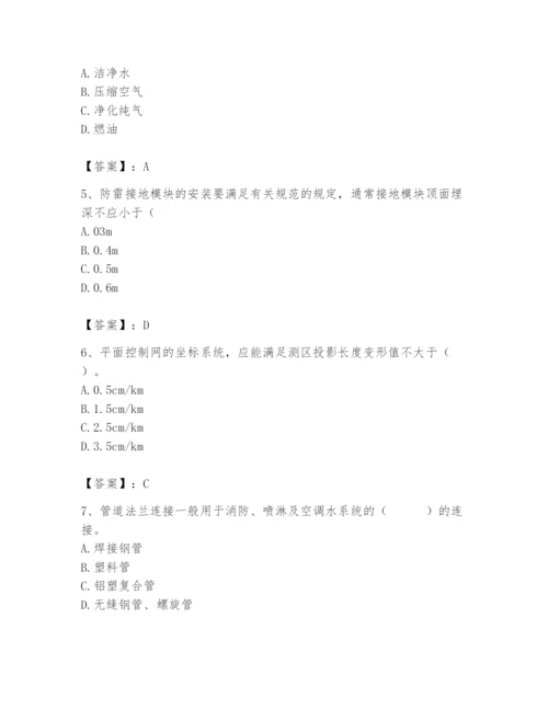 2024年施工员之设备安装施工基础知识题库附完整答案【全国通用】.docx