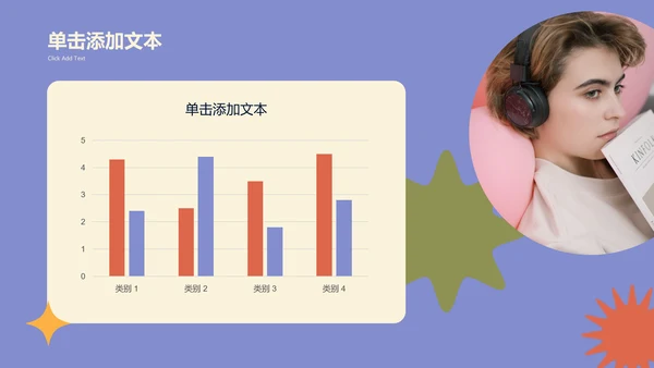 彩色弥散风服装品牌方案通用PPT演示模板