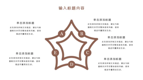 温馨母婴护理婴儿护理培训月子中心PPT模板