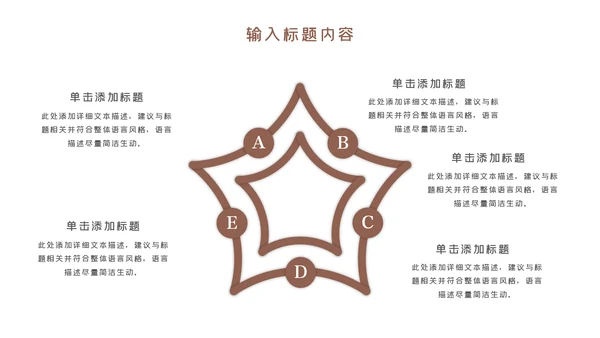 温馨母婴护理婴儿护理培训月子中心PPT模板