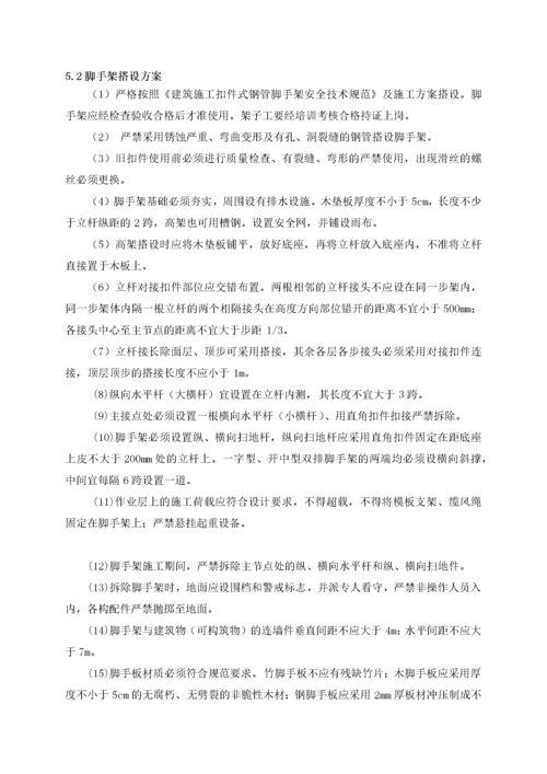 某水利枢纽金结设备防腐工程技术方案.docx