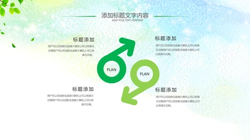 乡村旅游新农村建设最美乡村中国风乡村ppt