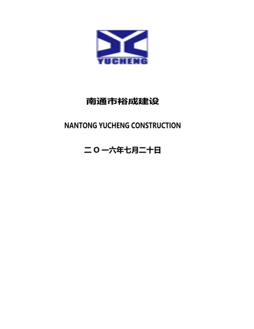 地块工程项目主体工程劳务施工招标文件模板.docx