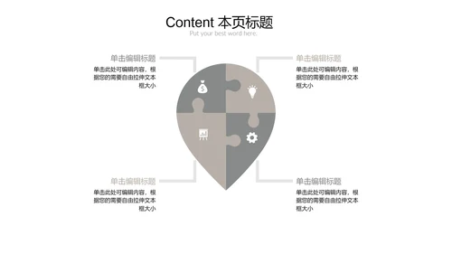 时尚灰调室内设计方案介绍ppt动态模板