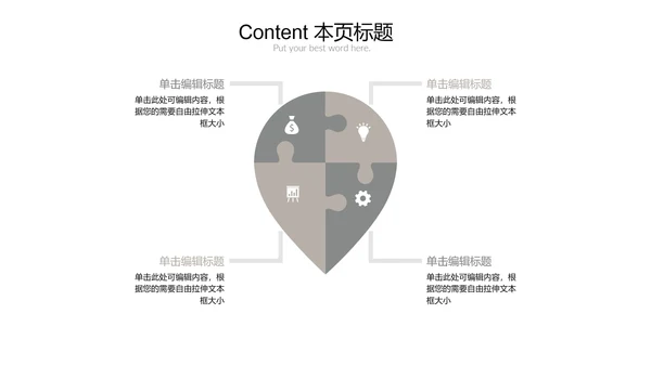 时尚灰调室内设计方案介绍ppt动态模板