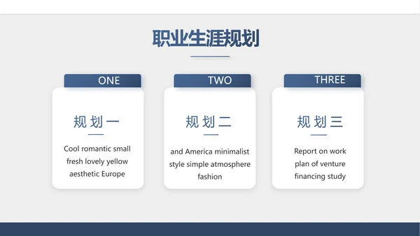 手机银行营销方案工作总结汇报PPT