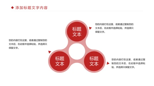 简约旅游民宿住宿古建筑PPT模板