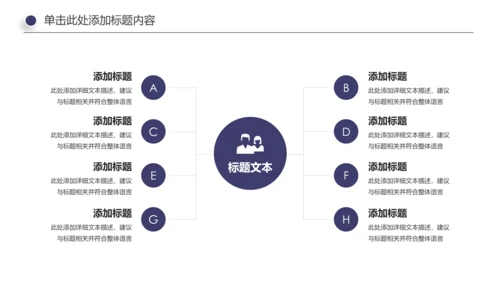 瑜伽健身美体瑜伽运动孕妇瑜伽PPT模板