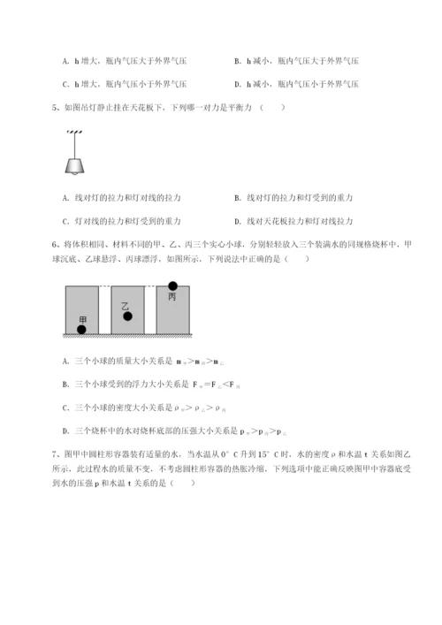 专题对点练习四川遂宁市射洪中学物理八年级下册期末考试同步练习A卷（详解版）.docx