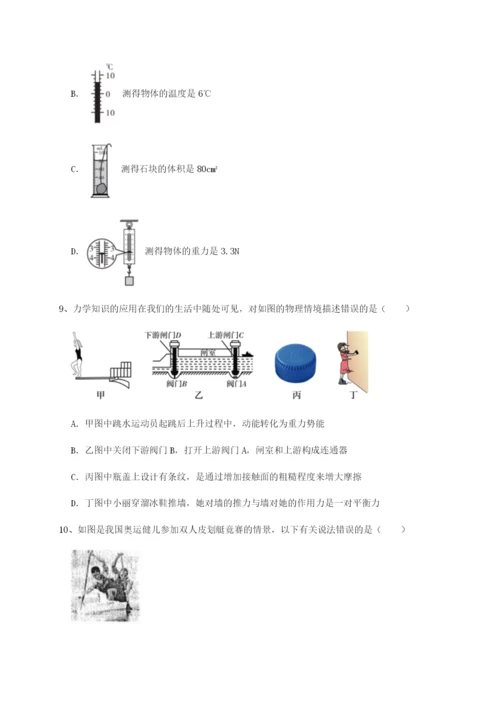 山西太原市外国语学校物理八年级下册期末考试必考点解析练习题（解析版）.docx