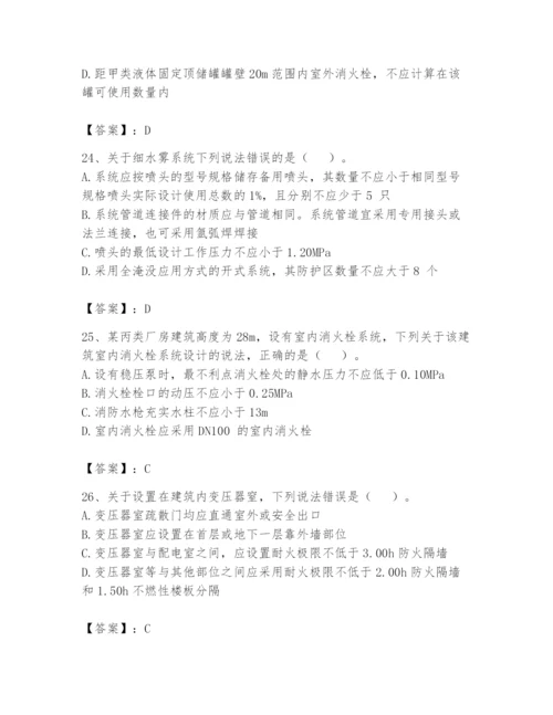 注册消防工程师之消防安全技术实务题库含完整答案（全国通用）.docx