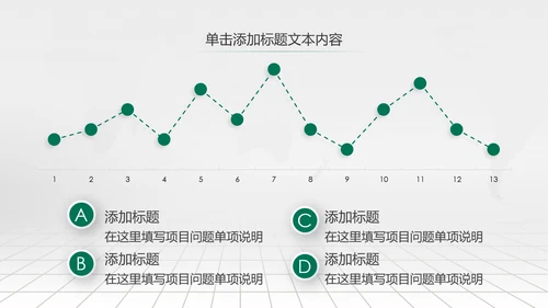 大气简约微立体农业银行工作总结汇报ppt模板