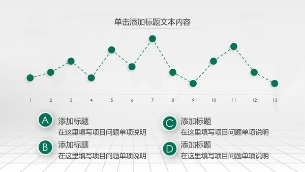 大气简约微立体农业银行工作总结汇报ppt模板