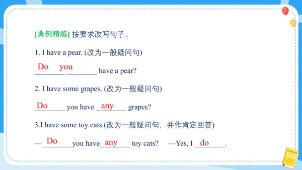 Unit 2 Let's make a fruit salad (复习课件)-2024-2025学年