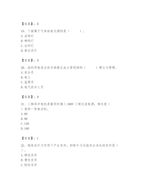 2024年施工员之设备安装施工基础知识题库带答案ab卷.docx