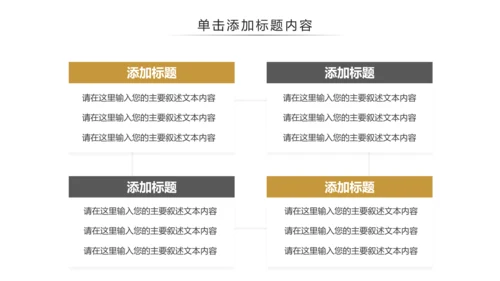 古风国风书法艺术培训书法教育培训PPT模板