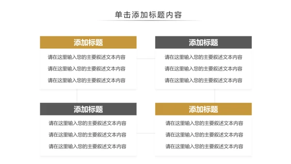 古风国风书法艺术培训书法教育培训PPT模板