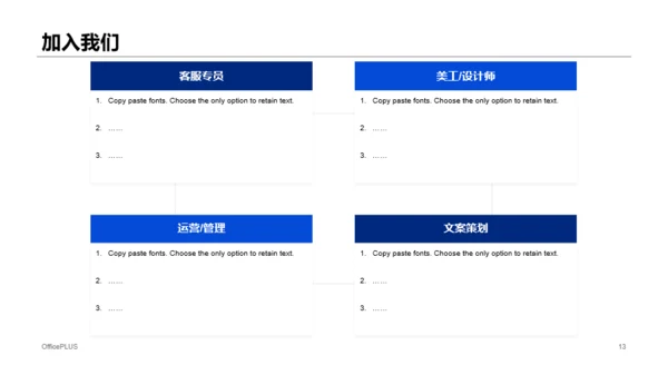 多色商务公司年度工作总结报告通用PPT模板