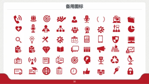 档案袋大学生毕业论文答辩PPT
