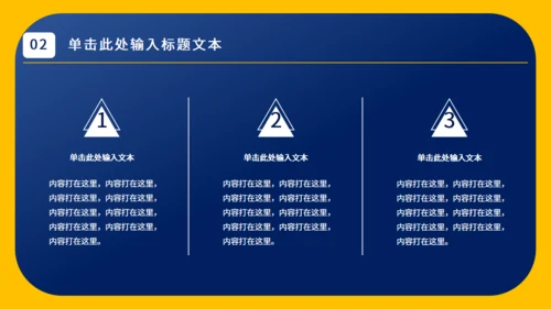 简约实用工作总结通用PPT模板