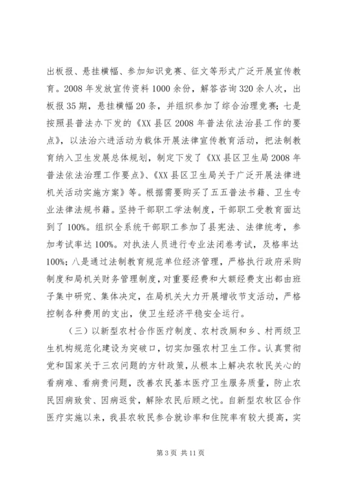 县平安建设汇报材料范文.docx