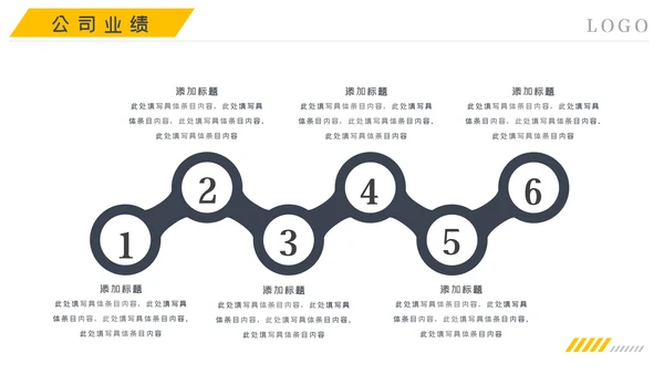 金融理财银行股票保险商务投资PPT模板
