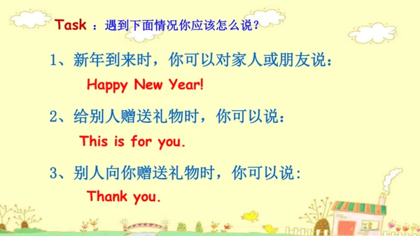 Unit 8 Happy New year! 复习课件(共21张PPT)