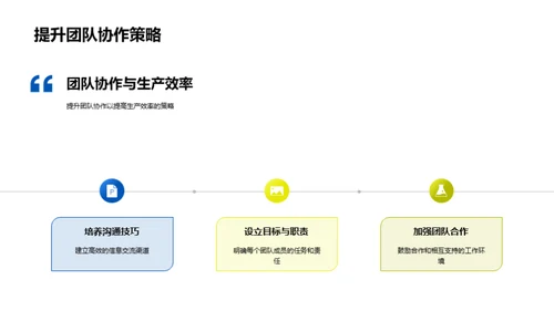 牧场运营全景解析