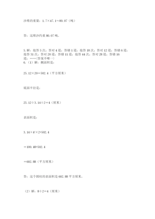 杭州文澜中学小升初数学试卷（word）.docx