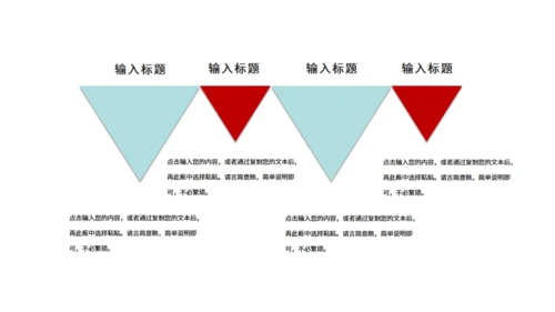 六一儿童节小帆船通用PPT模板