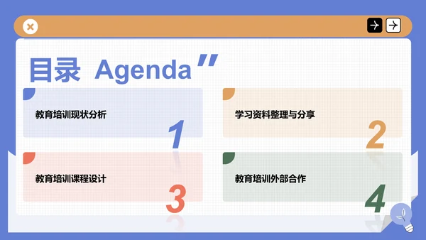 文献汇报学术成果PPT模板