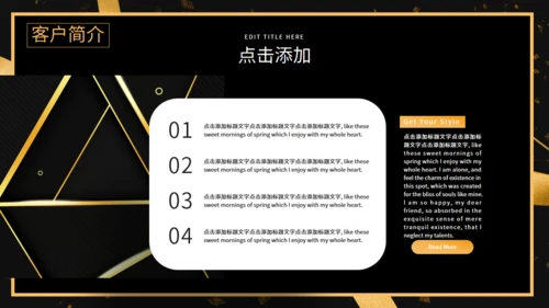 创意黑金简约客户答谢会活动策划通用PPT模板