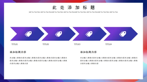孟菲斯风格应届生个人简历通用PPT模板