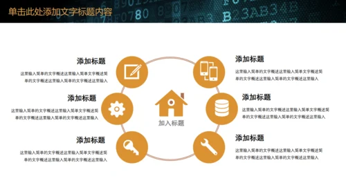 深蓝大气企业时间管理培训教育通用PPT模板