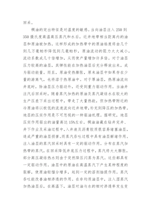 本科毕业论文开题报告最新整理.docx