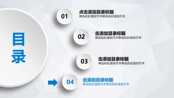 市场调研财务数据统计分析报表通用PPT模板