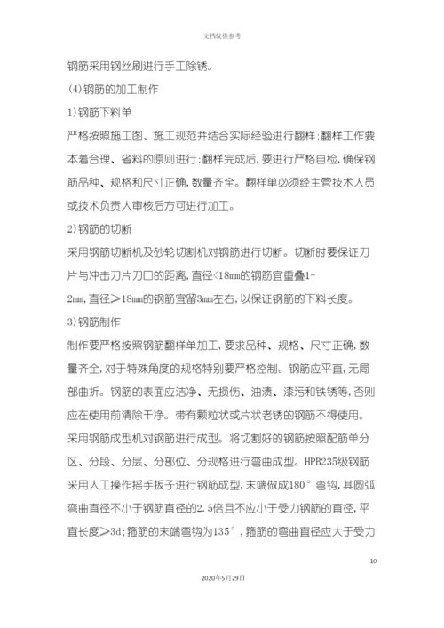 钢结构厂房土建施工方案样本.docx