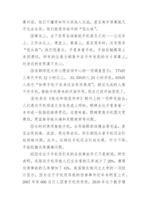 初三语文中考模拟试卷带答案.docx