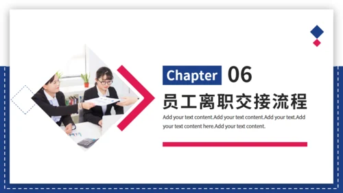 商务企业人事管理制度员工培训通用PPT模板