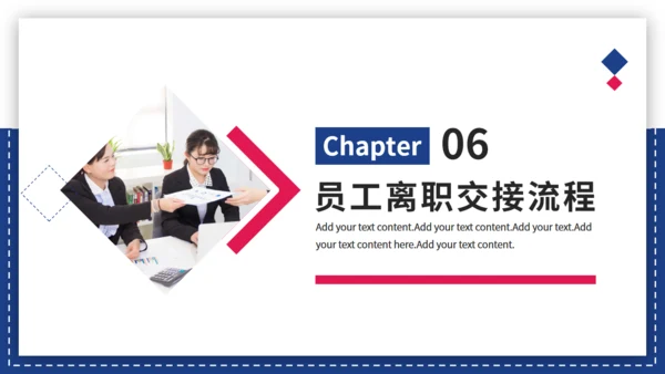 商务企业人事管理制度员工培训通用PPT模板