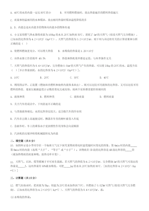 4.22物理作业.docx