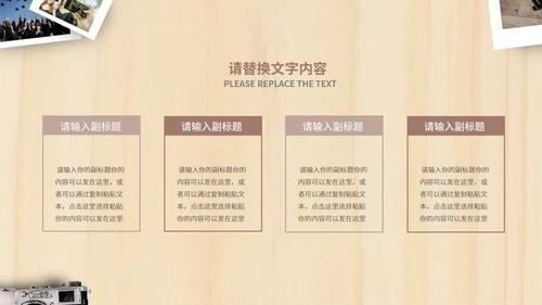 黄色画册风毕业季通用PPT模板